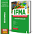 Apostila IFMA 2025 - Assistente de Aluno - Imagem 1