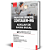Apostila Contagem Mg 2025 - Auxiliar De Saúde Bucal - Imagem 2