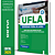 Apostila UFLA 2025 - Assistente em Administração - Técnico-Administrativos em Educação - Imagem 1