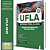 Apostila UFLA 2025 - Técnico em Assuntos Educacionais - Imagem 1