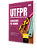Apostila UTFPR 2025 - Assistente de Alunos - Imagem 2