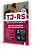 Apostila TJ RS 2025 - Analista do Poder Judiciário - Área Administrativa - Imagem 2