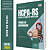 Apostila HCPA RS 2025 - Técnico de Enfermagem - Imagem 1