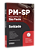 Kit Apostila Concurso Soldado PM SP 2025 + Questões - Imagem 3