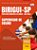 Apostila Concurso Birigui SP 2025 - Supervisor de Ensino - Imagem 3