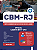 Apostila CBM RJ 2026 - Oficial - Cadete BM 1º CFO - Imagem 3