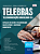 Apostila Telebrás 2026 - Especialista em Gestão de Telecomunicações - Analista – Subatividade: Administrativo - Imagem 2