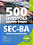 Caderno de Questões SEC BA - Técnico Administrativo em Nível Médio - Imagem 2