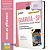 Apostila Prefeitura de Guarujá - SP 2026 - Professor de Educação Básica 3 - Imagem 1