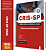 Apostila CRIS SP 2026 - Técnico de Enfermagem - Imagem 1