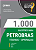 KIT Petrobras 2026 - Apostila Técnico Operação + 1000 Questões - Imagem 4