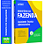 Apostila Ministério da Fazenda 2026 - Assistente Técnico Administrativo (ATA) - Imagem 1