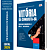 Apostila Prefeitura de Vitória da Conquista BA 2026 - Professor Fundamental 2 Nível 2 - Matemática - Imagem 1