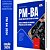 Apostila PM BA 2026 - Curso de Formação de Sargentos (Processo Seletivo Interno) - Imagem 1