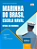 Apostila Marinha (Escola Naval) 2026 - Oficial da Marinha - Imagem 3