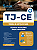 Apostila TJ CE 2026 Técnico Judiciário – Área Judiciária - Imagem 3