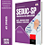 Apostila SEDUC SP 2026 Professor de Ensino Fundamental e Ensino Médio - Inglês - Imagem 1