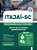 Apostila Prefeitura de Itajaí SC 2026 - Agente em Atividades Administrativas - Imagem 3