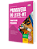 Apostila Prefeitura de Primavera do Leste MT 2026 - Professor Pedagogo - Imagem 2