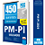 Caderno de Questões PM PI Soldado - 450 Questões Gabaritadas - Imagem 1
