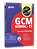 Apostila Prefeitura de Sobral CE 2026 GCM - Guarda Civil Municipal - Imagem 2