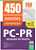 Caderno de 450 Questões PC PR - Delegado de Polícia - Imagem 3