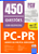 Caderno de 450 Questões PC PR - Agente de Polícia Judiciária - Imagem 3