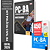 Kit Apostila PC BA 2026 - Investigador de Polícia Civil + Caderno de 450 Questões PC BA - Imagem 1
