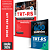 Kit Apostila TRT RS 2026 Analista Judiciário - Área Administrativa + Caderno de 600 Questões - Imagem 1