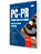 Kit Apostila PC PR 2026 - Agente de Polícia Judiciária + Caderno de 450 Questões - Imagem 2