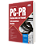 Kit Apostila PC PR 2026 - Papiloscopista Policial + Caderno de 450 Questões - Imagem 2