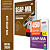 Kit Apostila SEAP MA 2026 Assistência Penitenciária - Especialidade: Psicologia + Caderno de 450 Questões - Imagem 1