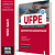 Apostila UFPE 2026 Técnico Administrativo em Educação - Assistente em Administração - Imagem 1