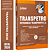 Apostila Transpetro 2026 - Contabilidade (Nível Superior) - Imagem 1