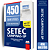 Caderno de 450 Questões SETEC Campinas SP Conhecimentos Gerais - Nível Médio - Imagem 1