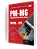 Kit Apostila PM MG 2026 Oficial - CFO + Caderno de 450 Questões PM MG - Imagem 2