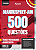 Caderno de 500 Questões MANAUSPREV Técnico Previdenciário - Administrativa - Imagem 3
