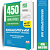Caderno de 450 Questões MANAUSPREV Técnico Previdenciário - Administrativa - Imagem 1
