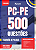 Caderno de 500 Questões PC PE - Escrivão de Polícia - Imagem 3