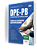 Apostila DPE PB 2026 Técnico da Defensoria - Sem Especialidade - Imagem 2