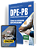 Apostila DPE PB 2026 Técnico da Defensoria - Sem Especialidade - Imagem 3