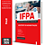 Apostila IFPA 2026 Técnico Administrativo em Educação - Assistente em Administração - Imagem 1