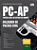 Kit Apostila PC AP 2026 - Delegado de Polícia Civil + Caderno de 450 Questões - Imagem 4