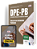 Apostila DPE PB 2026 Analista da Defensoria - Psicólogo - Imagem 3