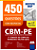 Caderno de 450 Questões CBM PE - 2º Tenente do Corpo de Bombeiros Militar (QOC) - Imagem 3