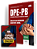 Apostila DPE PB 2026 Analista da Defensoria - Assistente Social - Imagem 3