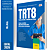 Apostila TRT8 2026 Área Apoio Especializado - Especialidade Enfermagem - Imagem 1