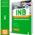 Apostila INB 2026 - Assistente Administrativo - Imagem 1