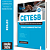 Apostila CETESB SP 2026 - Técnico Administrativo - Imagem 1