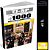 Caderno de 1000 Questões TJ SP 2026 - Oficial de Justiça - Imagem 1